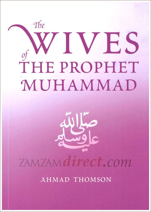 The Wives of The Prophet Muhammad