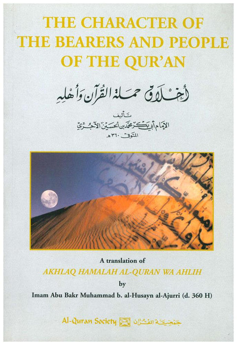 The Character Of The Bearers And People Of The Qur'an