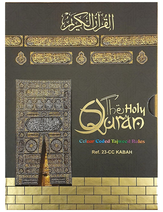 13 Line Colour Coded Quran with Kaba Cover (A5 Size - Small)