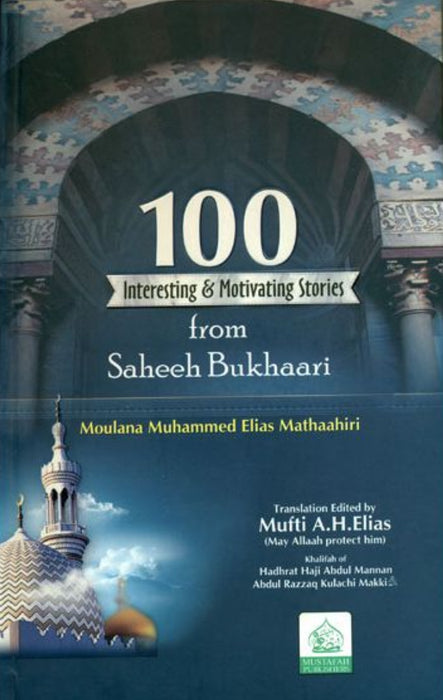 100 Interesting & Motivating Stories from Saheeh Bukhari