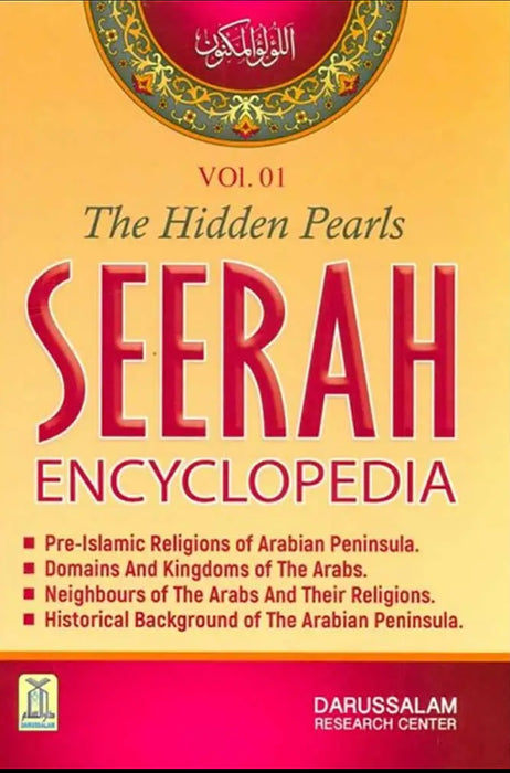 (Prophet Muhammad) Seerah Encyclopedia - The Hidden Pearls (Vol 1) Tankobon Hardcover