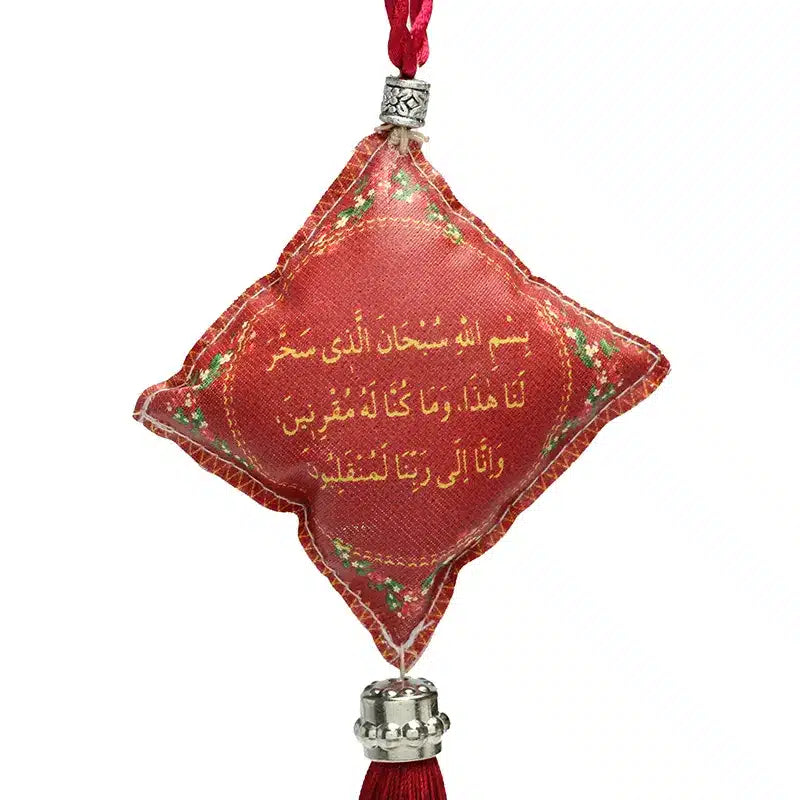 Du'a & Ayatul Qursi Car Hanger