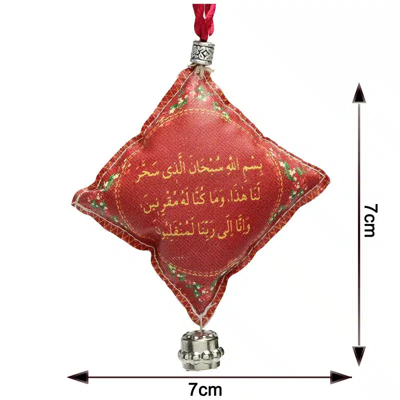 Du'a & Ayatul Qursi Car Hanger