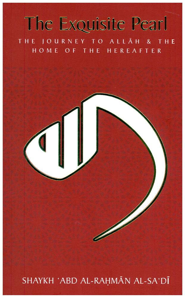 The Exquisite Pearl - The Journey To Allah and The Home Of The Hereafter