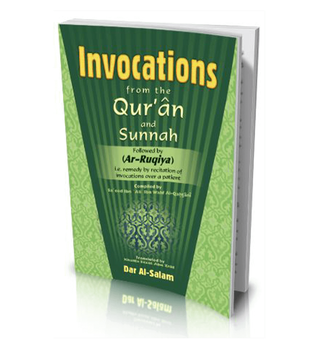Invocations from the quran  sunnah