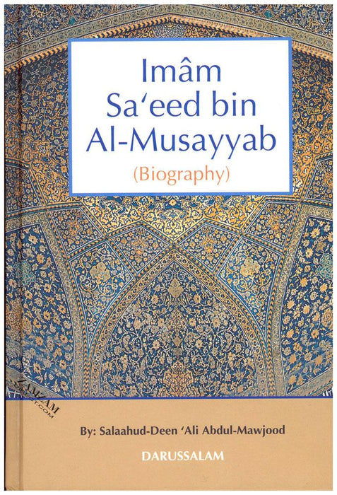 Imam Saeed bin Al-Musayyab (Biography)