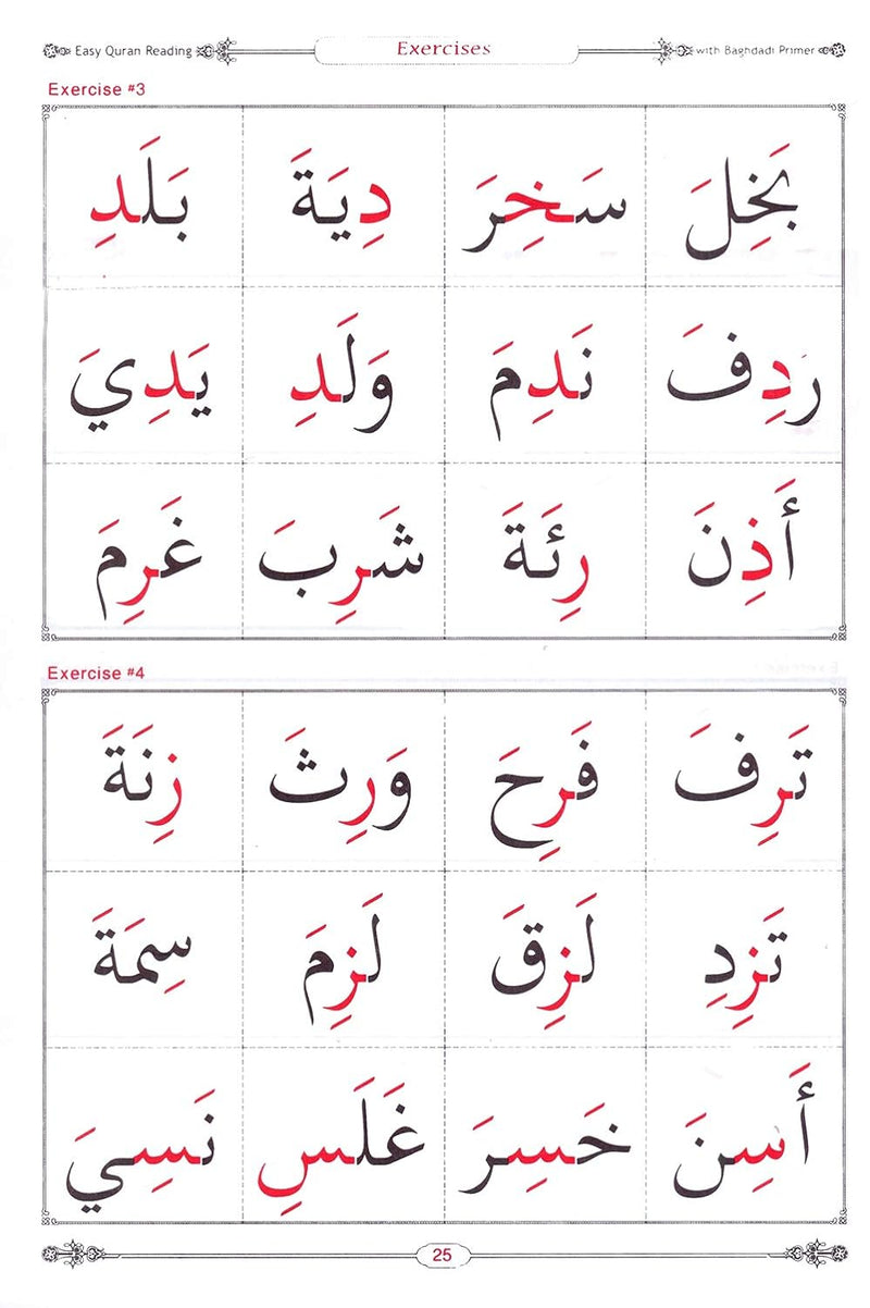 Easy Qur'an Reading with Baghdadi Primer ( Paperback ) by Moustafa Elgindy