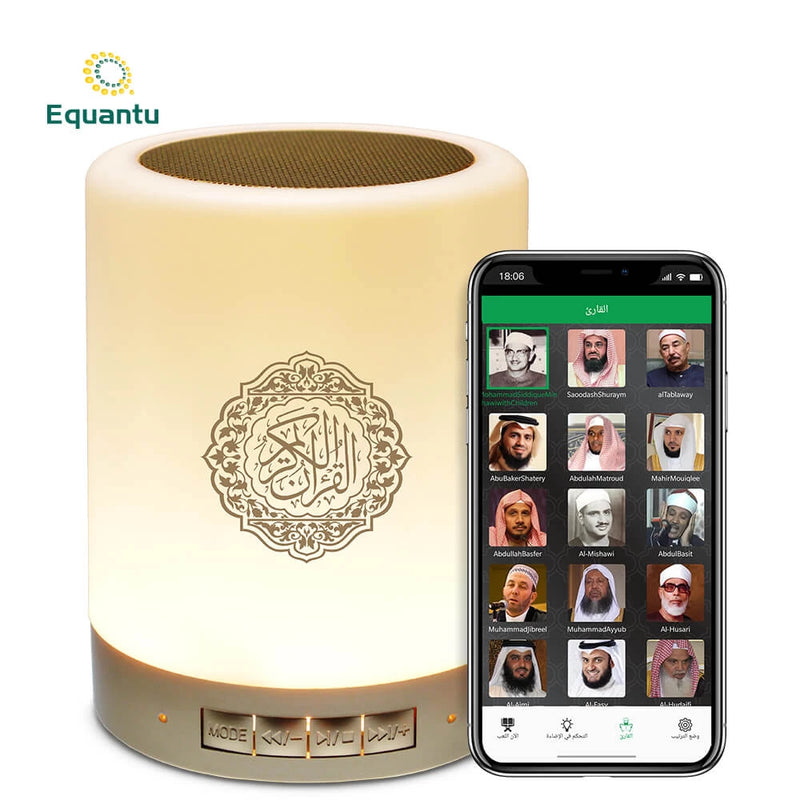 Touch Lamp Quran Speaker