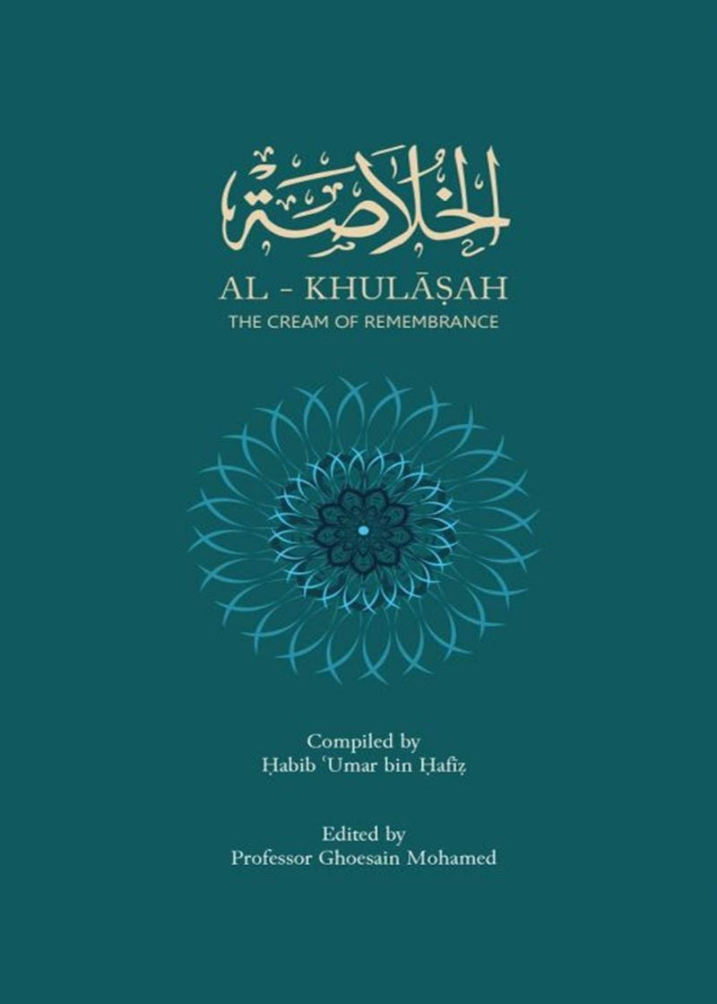 Al Khulasah: The Cream of Remembrance