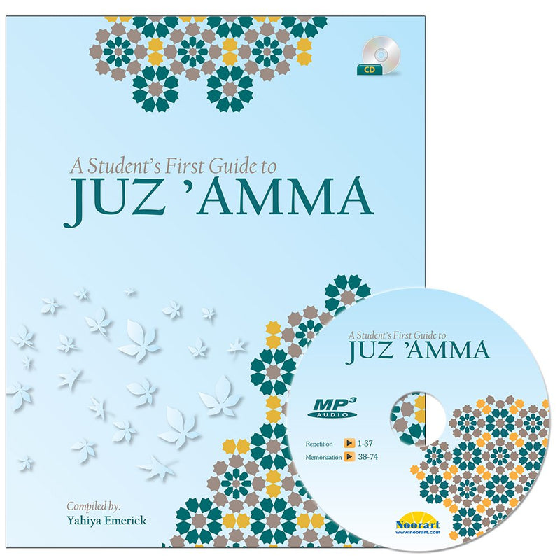 A Student's First Guide to Juz 'Amma (With CD, Part 30) Paperback