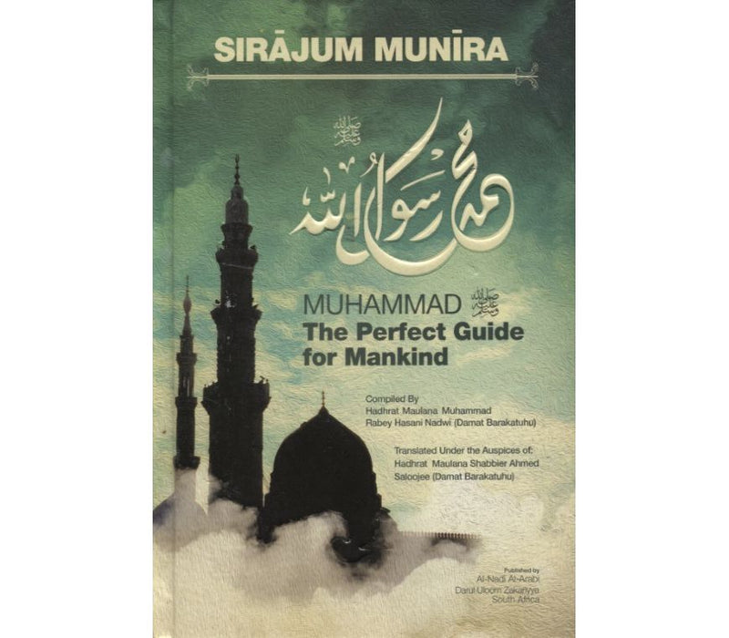 Muhammad The Perfect Guide For Mankind