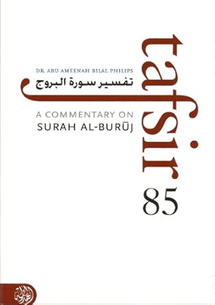 Tafsir 85 - A Commentary On Surah Al-Buruj