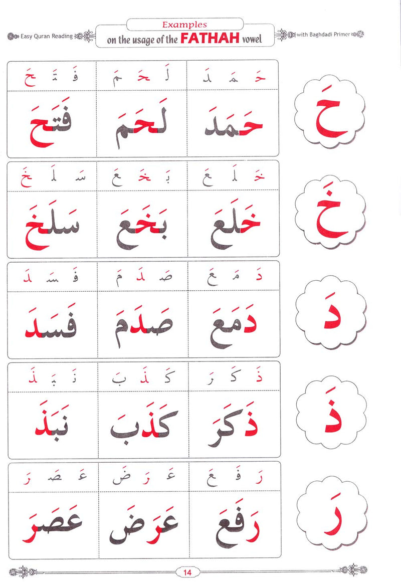 Easy Qur'an Reading with Baghdadi Primer ( Paperback ) by Moustafa Elgindy