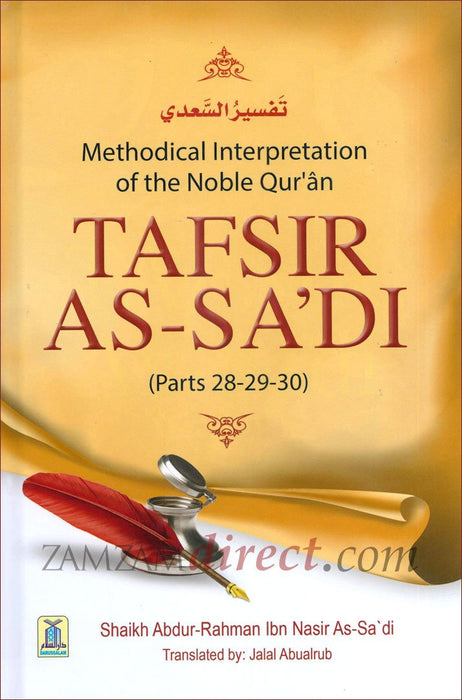 Tafsir As-Sadi (Parts 28-29-30) - Methodical Interpretation Of The Noble Quran