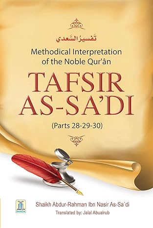 Tafsir As-Sadi (Parts 28-29-30) Methodical Interpretation Of The Noble Quran Hardcover