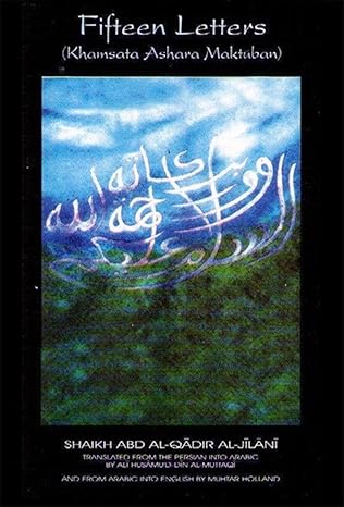 Fifteen Letters (Khamsata 'ashara Maltuban) Paperback