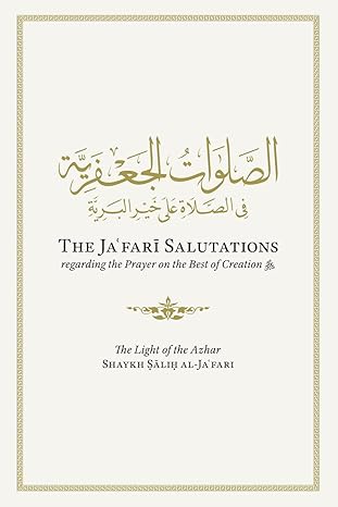 The Ja'fari Salutations Regarding the Prayer on the Best of Creation: (Bilingual Edition) Paperback