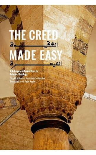 The Creed Made Easy al-'Aqida al-Muyassira A bilingual introduction to Islamic theology Arabic - English