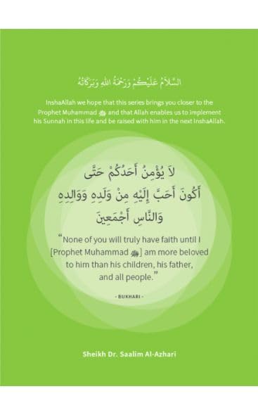 WHO IS MUHAMMAD ‎ﷺ WORKBOOK Paperback by Sheikh Dr. Saalim Al-Azhari