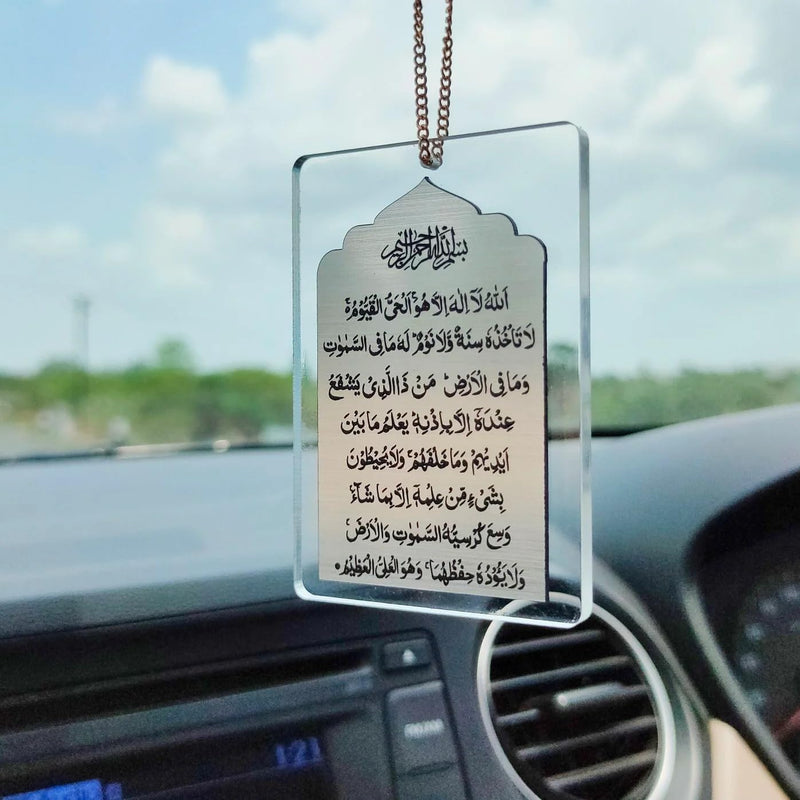 Acrylic Islamic Ayatal Kursi Car Hanging | Spiritual Rearview Mirror Accessory for Protection and Blessings | Muslim Gift for Car Interior - Bright and Silver