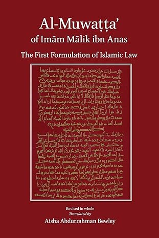 Al-Muwatta of Imam Malik Paperback