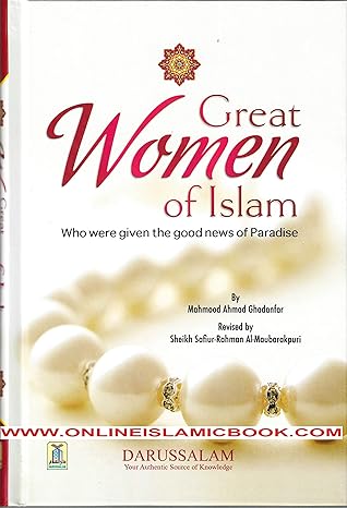 Great Women of Islam Hardcover
