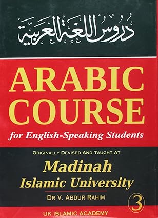 Arabic Course for English Speaking Students: v. 3: Originally Devised and Taught at Madinah Islamic University (Arabic Course for English Speaking ... and Taught at Madinah Islamic University) Paperback