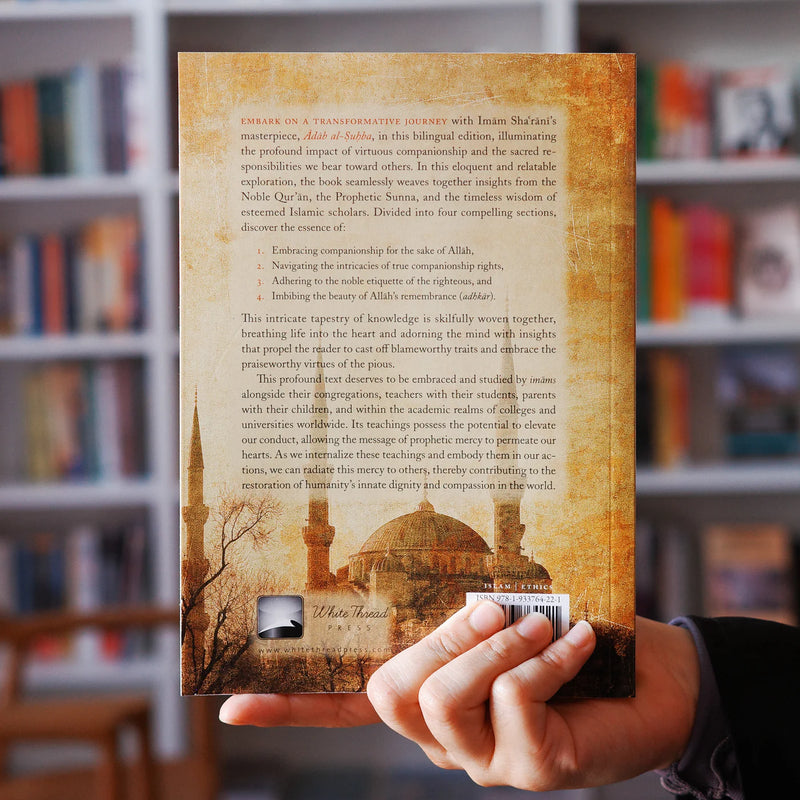 Imam Sha‘rani’s Code of Companionship by White Thread Press