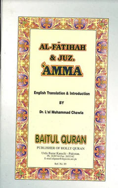 Al Fatiha Juzz Amma &amp; dua Qunoot