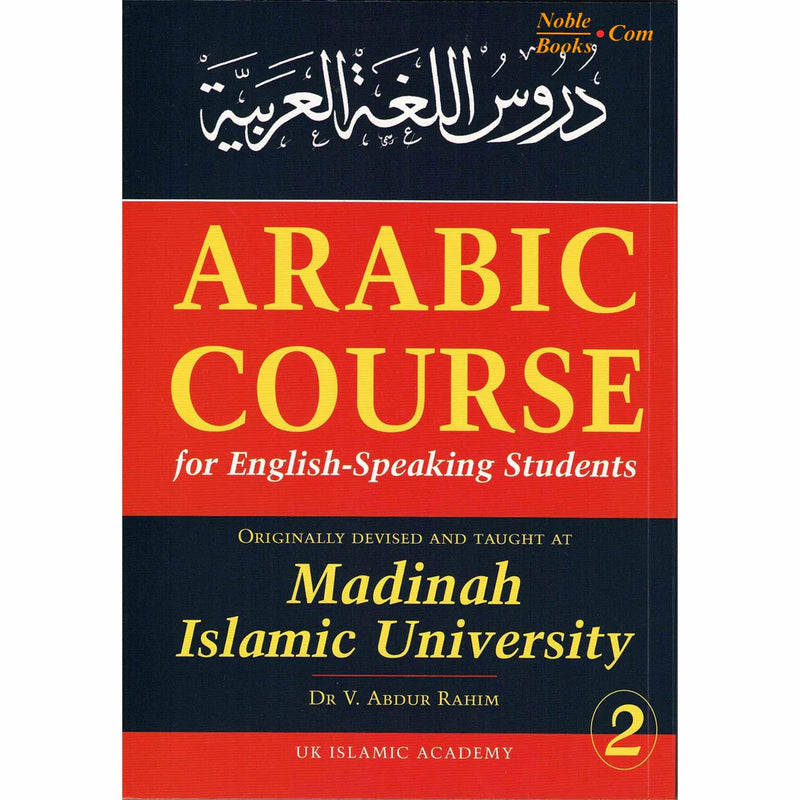 Arabic Course for English Speaking Students: v. 2: Originally Devised and Taught at Madinah Islamic University (Arabic Course for English Speaking ... and Taught at Madinah Islamic University) Paperback