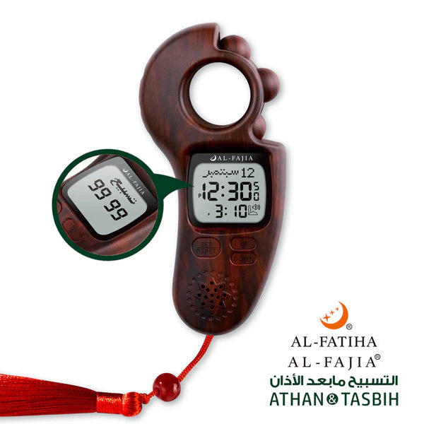 Al-Fajia Azan&Tasbeeh