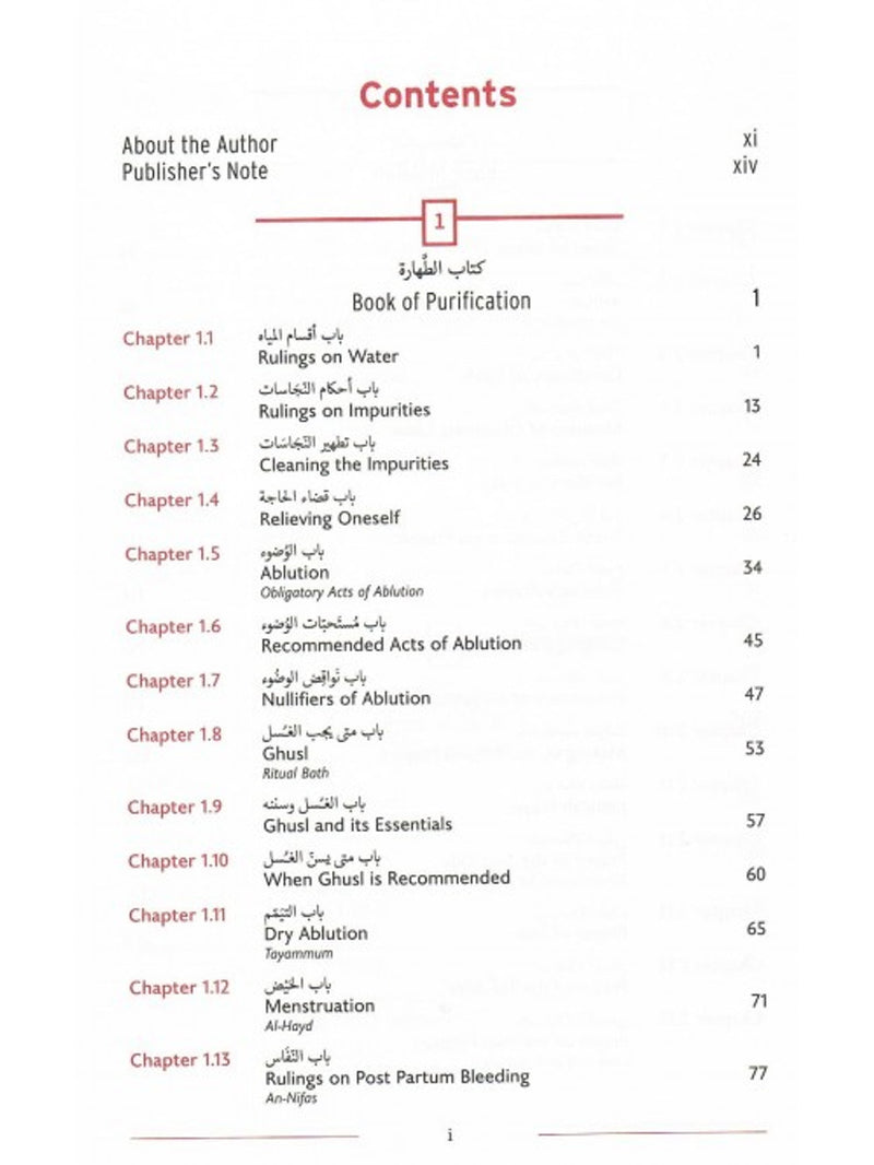 Comprehensive Islamic Jurisprudence according to the Quran and Authentic Sunnah (Hardcover)