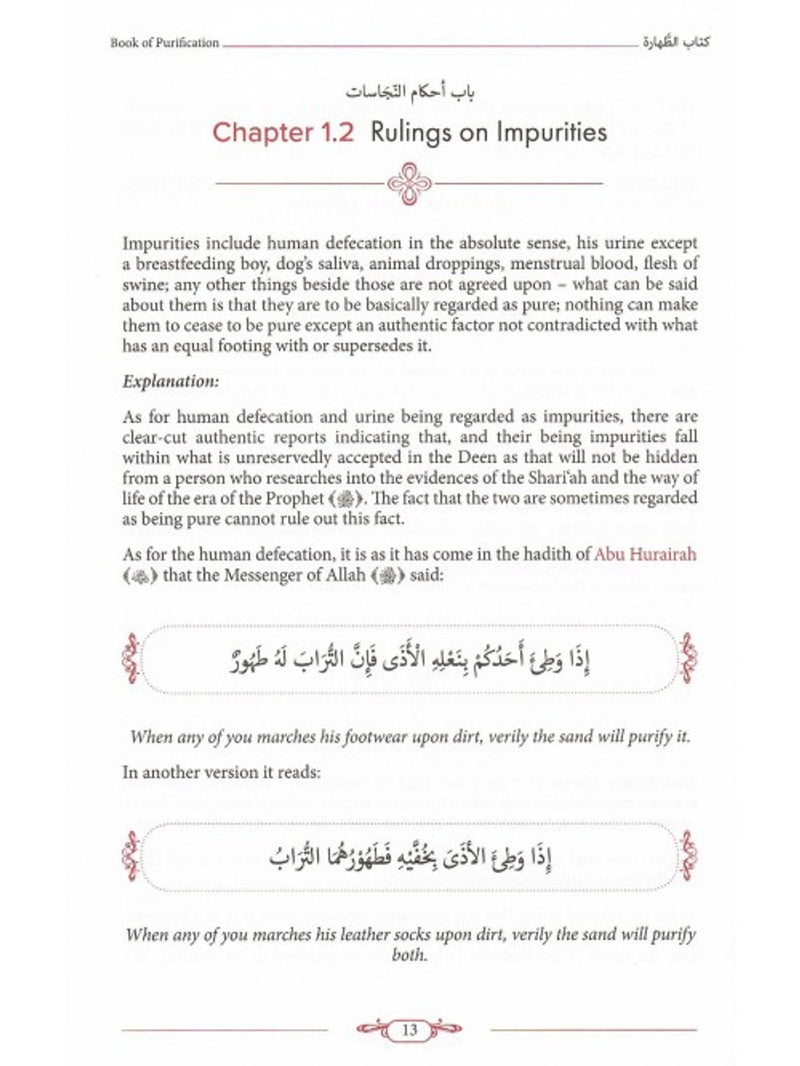 Comprehensive Islamic Jurisprudence according to the Quran and Authentic Sunnah (Hardcover)