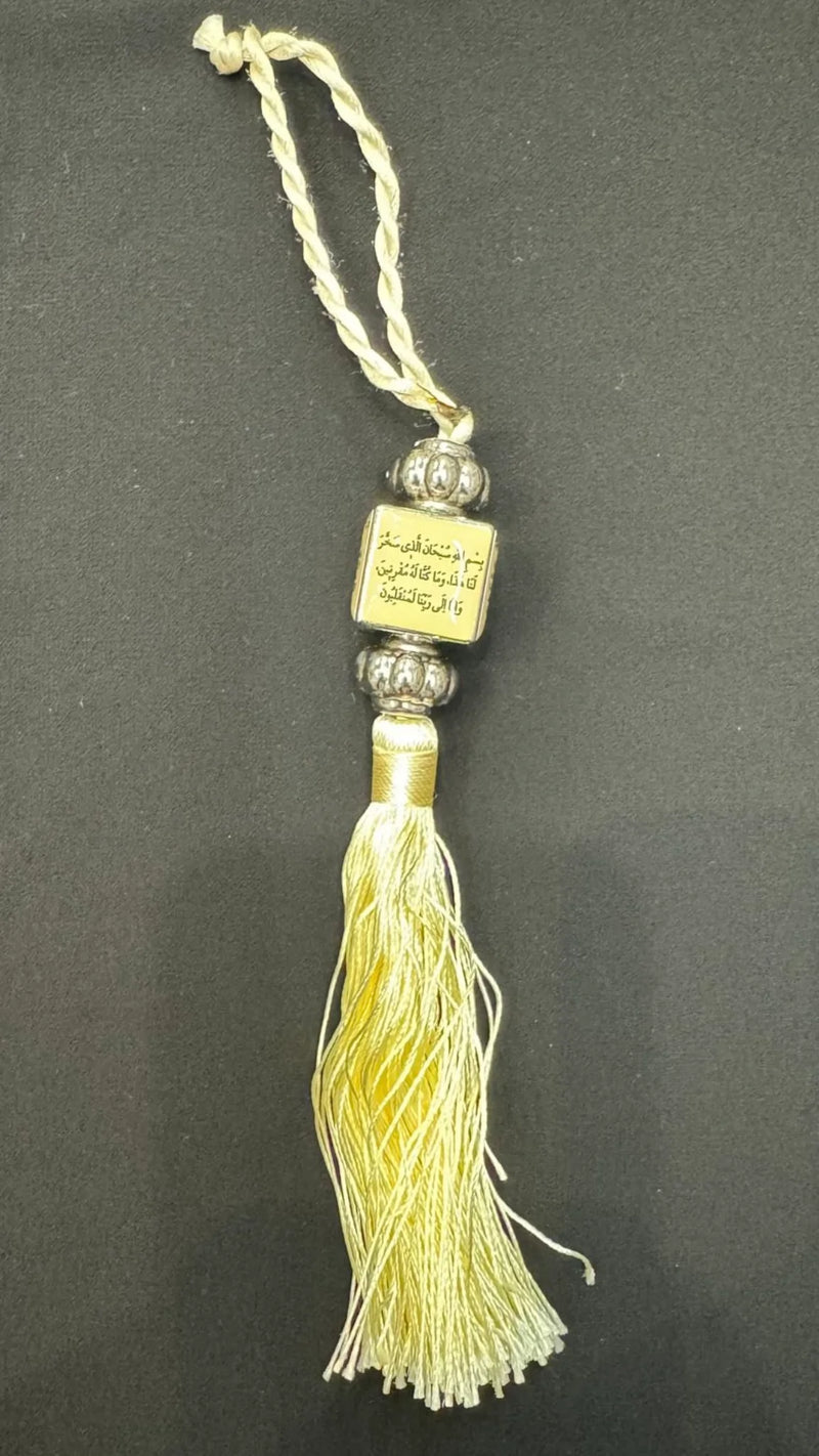 Islamic 3D Hanging Car Ornament
