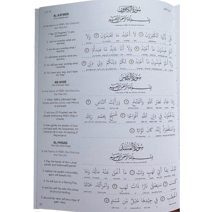 The Tracing Quran (Hardback)