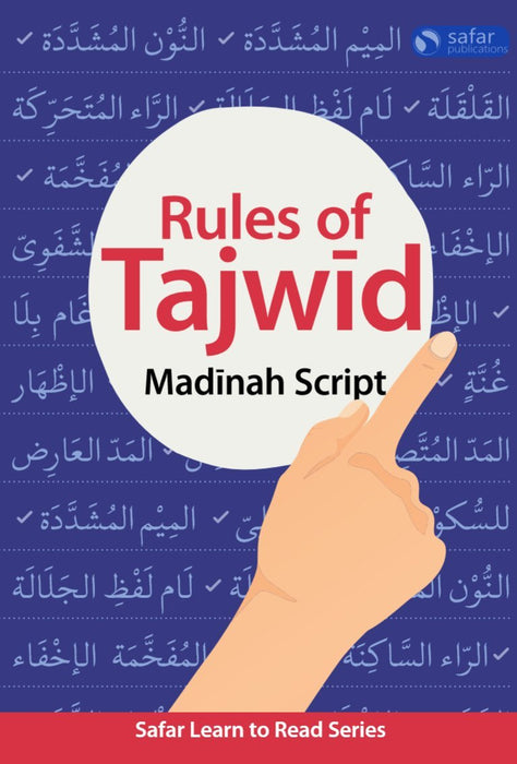 Rules of Tajwid (Madinah Script) Paperback