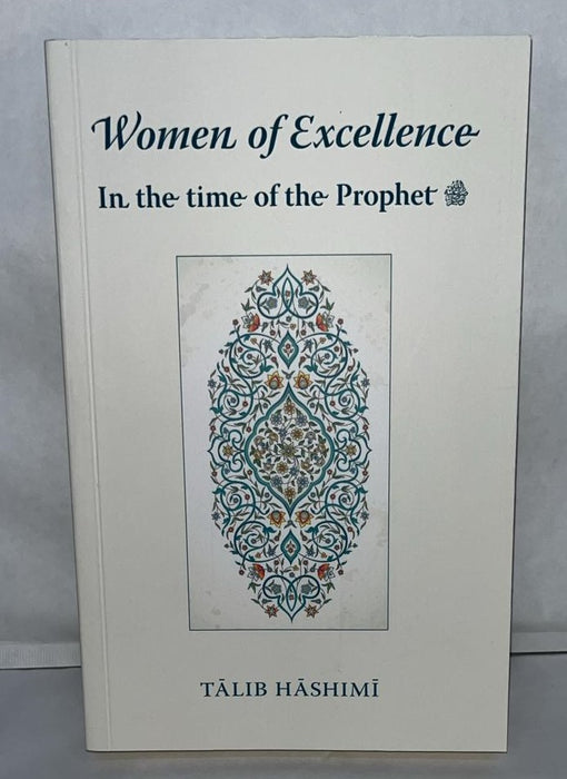 Women of Excellence [260 Female Companions] In the time of Prophet ﷺ