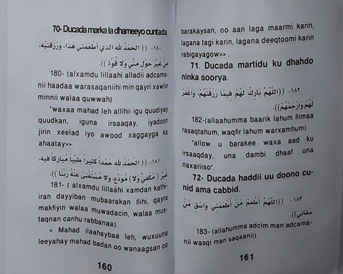 Xisnul Muslim: Dhufeyska Muslinka, Somali Ducooyin, Jeeb Gal (Somali Hisnul Muslim)