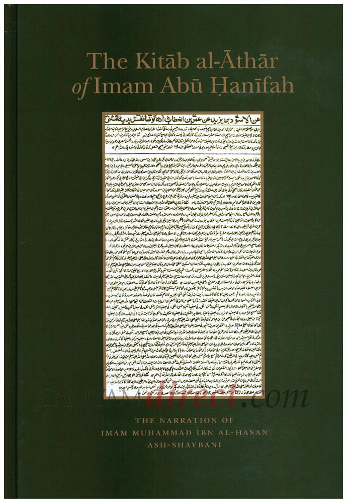 The Kitab Al-Athar Of Imam Abu Hanifah
