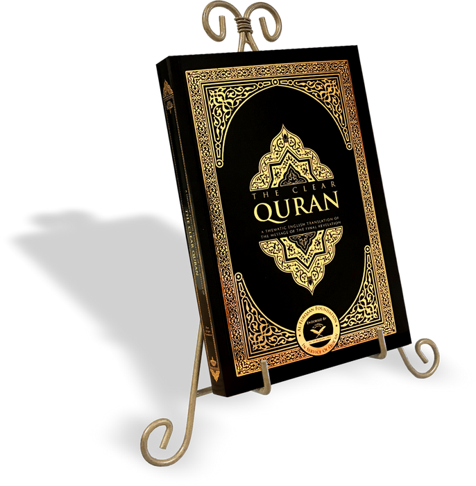 The Clear Quran English only Paperback Medium 13.5x20cm by Dr Mustafa Khattab