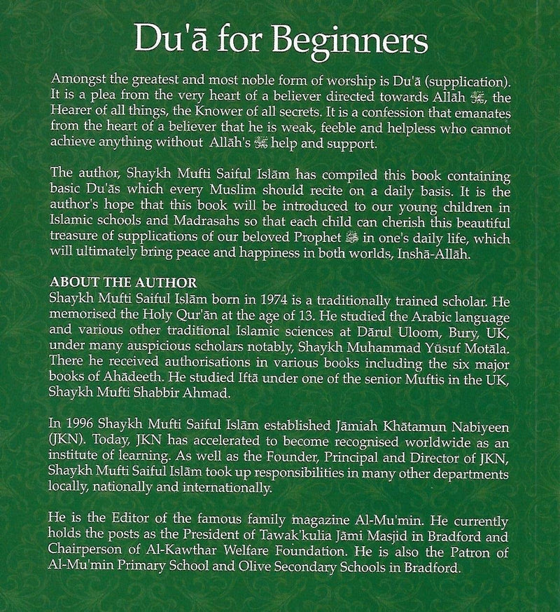 Dua For Beginners