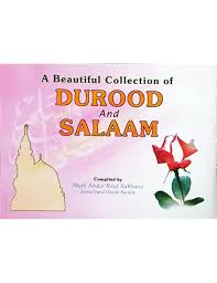 A Beautiful Collection of Durood And Salam