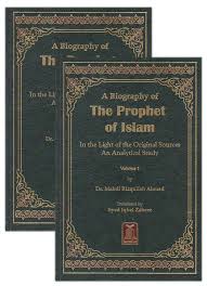 A Biography of the Prophet of Islam - In the Light of the Original Sources An Analytical Stydy : Vol. 1(2 Vol. Set)
