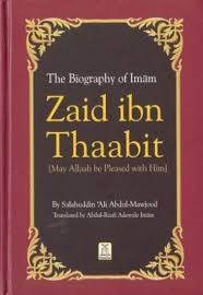 A Biography of Zaid ibn Thaabit