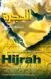 A Conclusive Study on the Issue of 'Hijrah' and Separating from the Polytheists