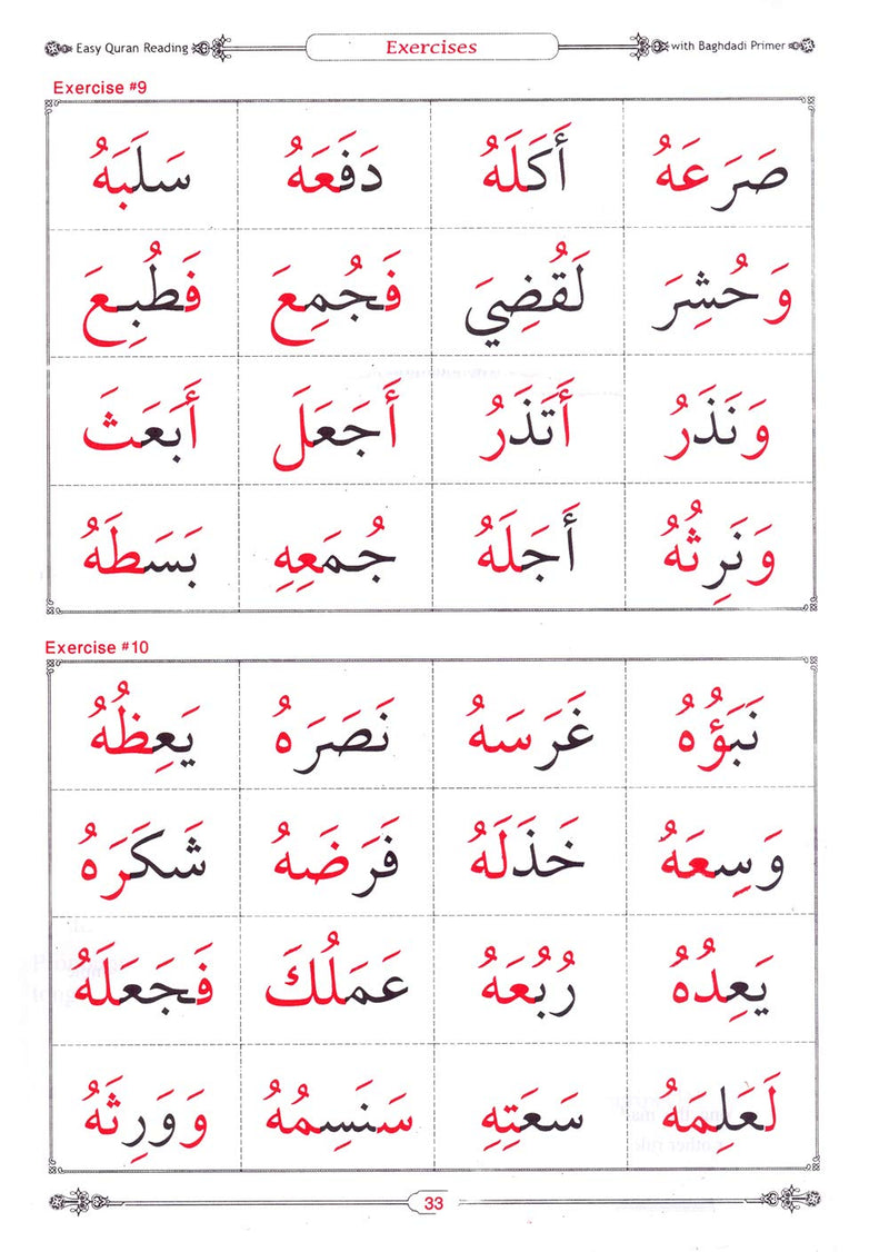 Easy Qur'an Reading with Baghdadi Primer ( Paperback ) by Moustafa Elgindy