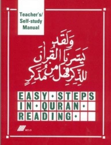 Easy Steps In Quran Reading - Teacher's/Self-study Manual - CD