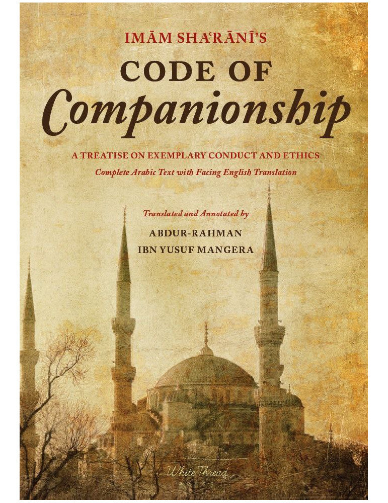 Imam Sha‘rani’s Code of Companionship by White Thread Press