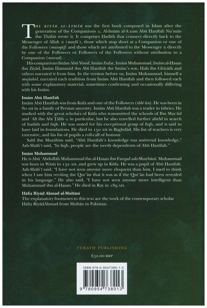 The Kitab Al-Athar Of Imam Abu Hanifah