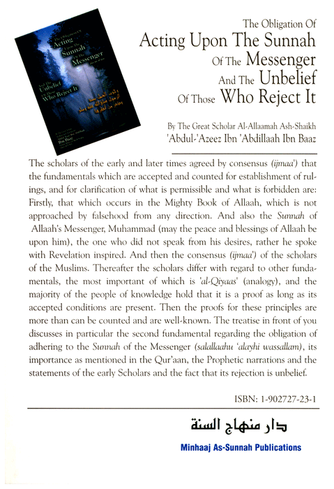The Obligation Of Acting Upon The Sunnah Of The Messenger And The Unbelief Of Those Who Reject It
